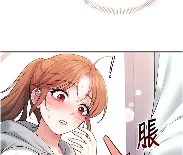 飛機盃女神連線中第46話-難道這是性愛瑜珈!?