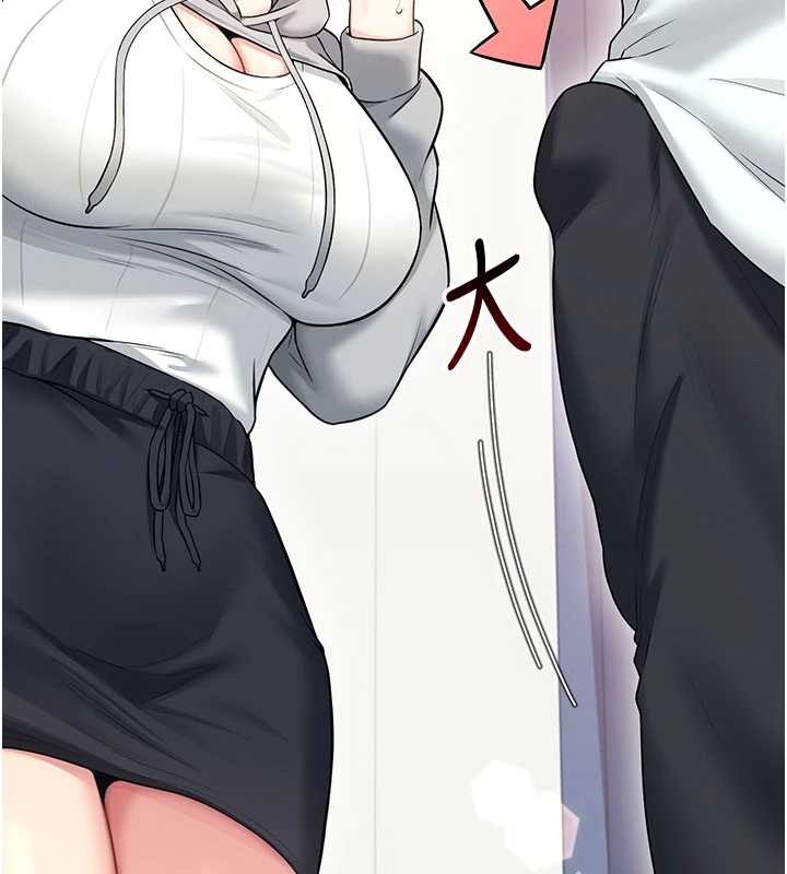 飛機盃女神連線中第46話-難道這是性愛瑜珈!?