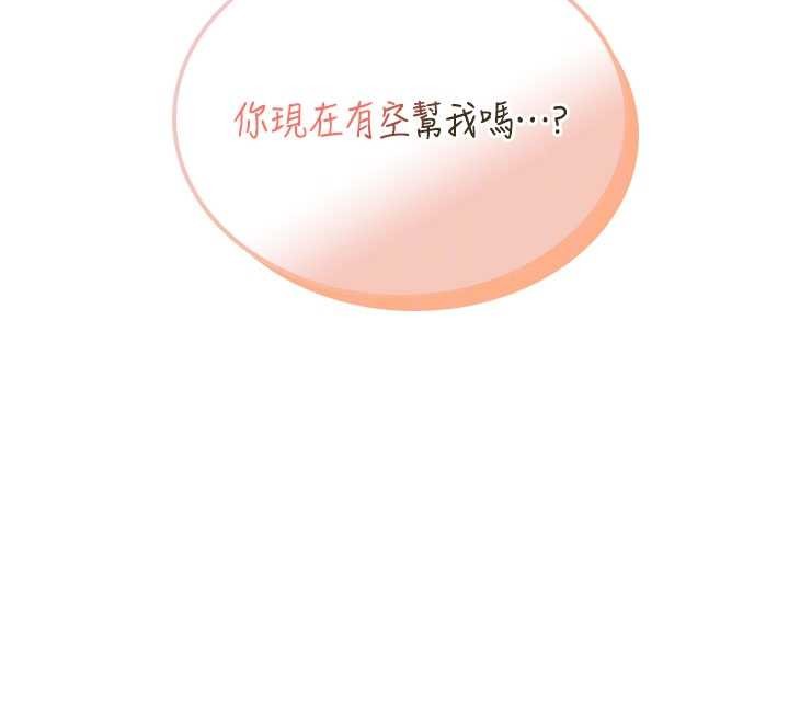 飛機盃女神連線中第46話-難道這是性愛瑜珈!?