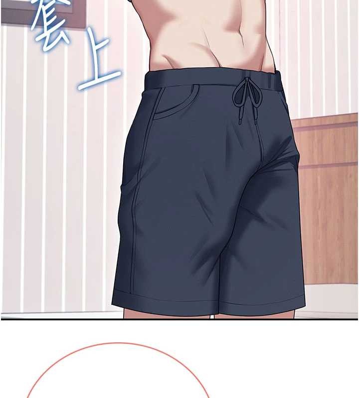 飛機盃女神連線中第46話-難道這是性愛瑜珈!?