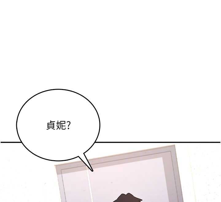 飛機盃女神連線中第46話-難道這是性愛瑜珈!?