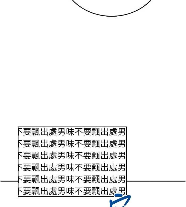 飛機盃女神連線中第46話-難道這是性愛瑜珈!?
