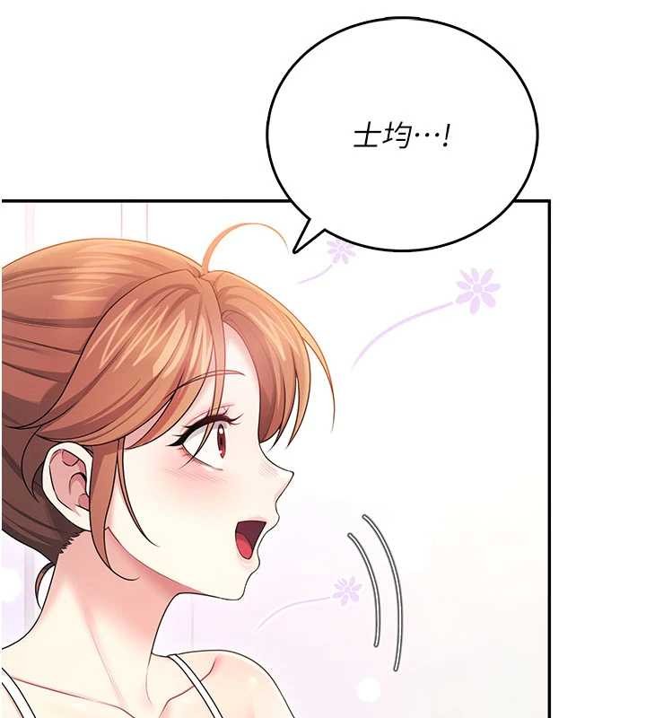 飛機盃女神連線中第46話-難道這是性愛瑜珈!?