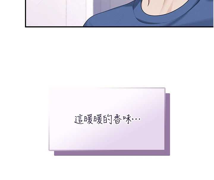 飛機盃女神連線中第46話-難道這是性愛瑜珈!?