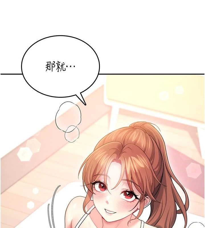 飛機盃女神連線中第46話-難道這是性愛瑜珈!?