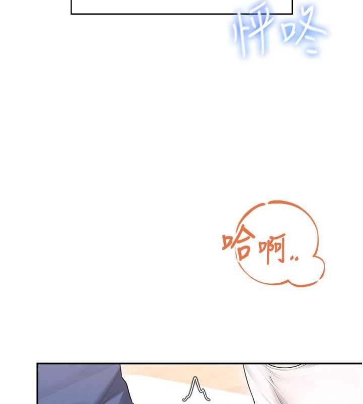 飛機盃女神連線中第46話-難道這是性愛瑜珈!?