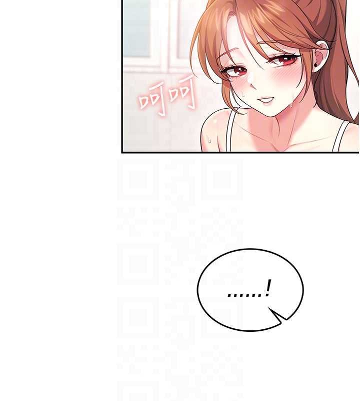 飛機盃女神連線中第46話-難道這是性愛瑜珈!?