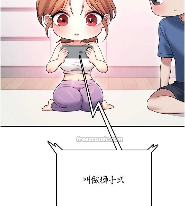 飛機盃女神連線中第46話-難道這是性愛瑜珈!?