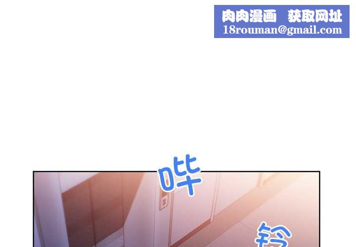 她的直播間第45話