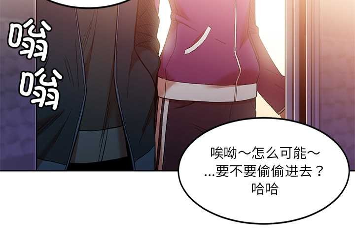 她的直播間第45話