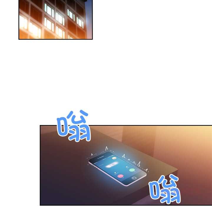 她的直播間第45話