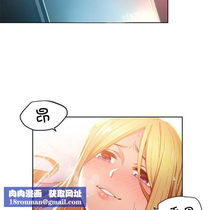 她的直播間第45話