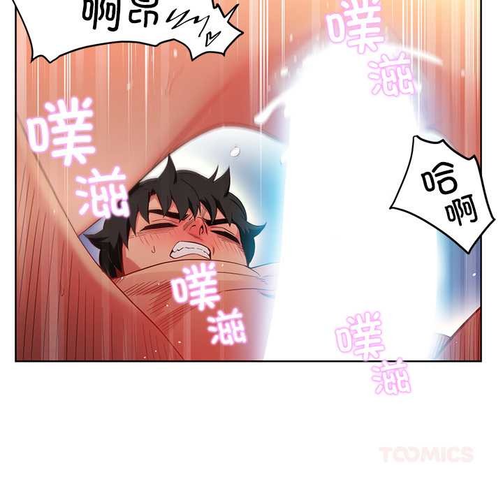 她的直播間第45話