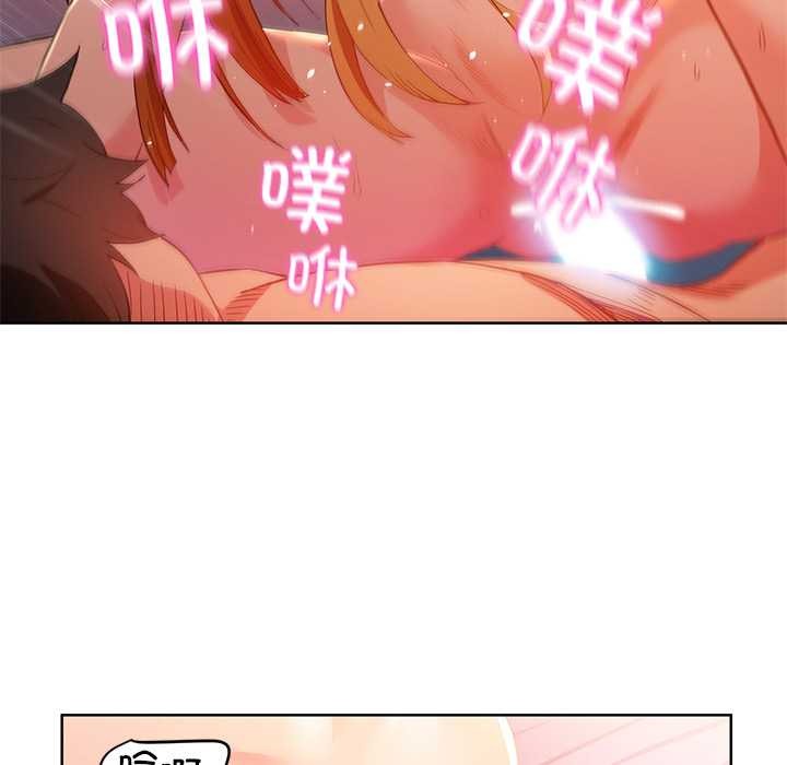 她的直播間第45話