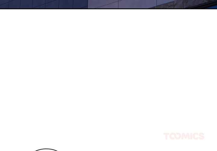 與眾不同的兄妹第30話