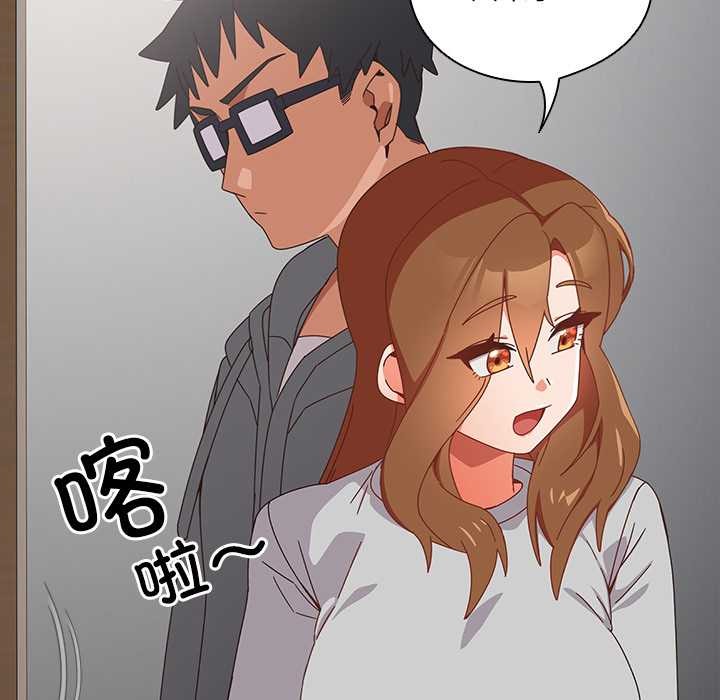 與眾不同的兄妹第30話