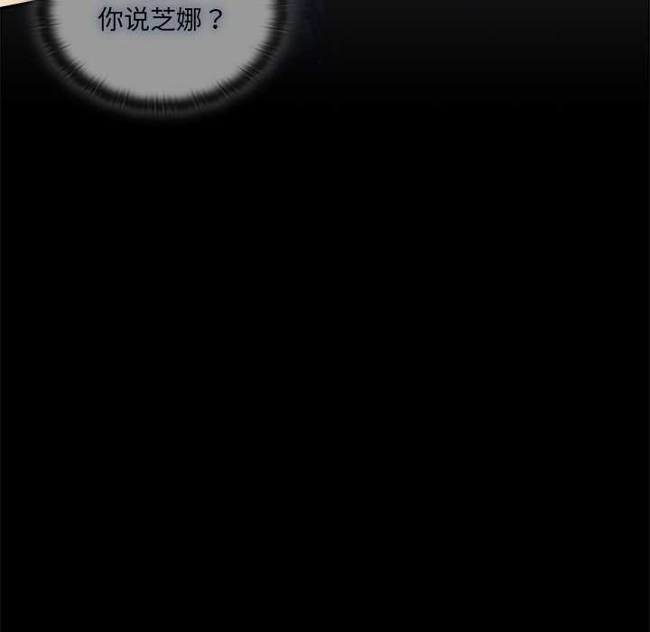 與眾不同的兄妹第30話