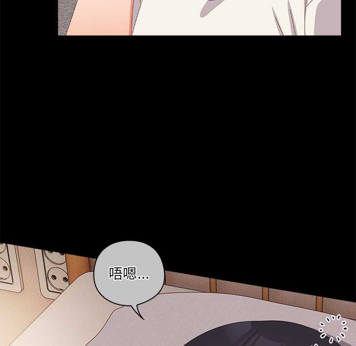 與眾不同的兄妹第30話