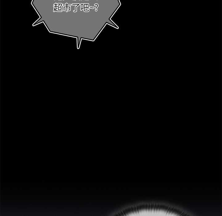 與眾不同的兄妹第30話