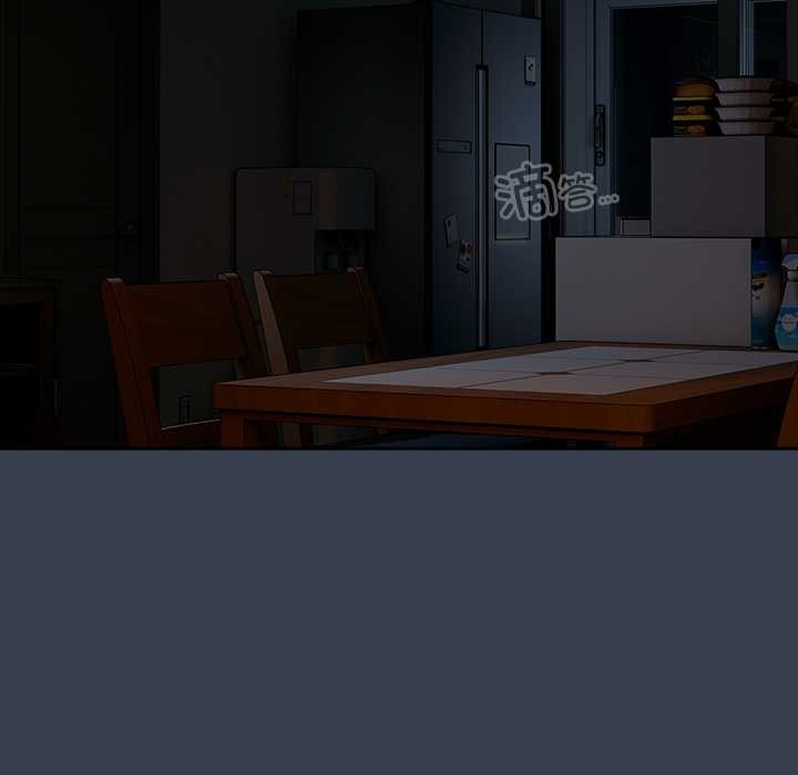 与众不同的兄妹第30話