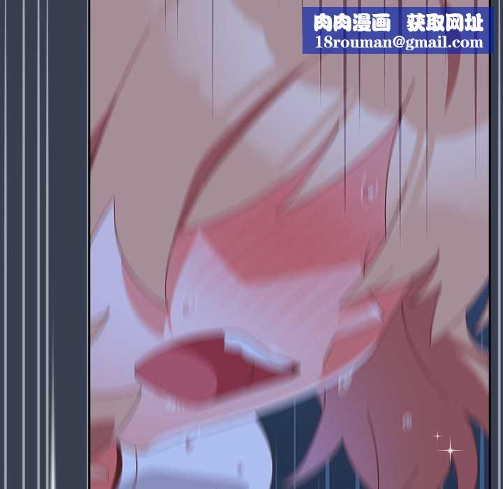 與眾不同的兄妹第30話