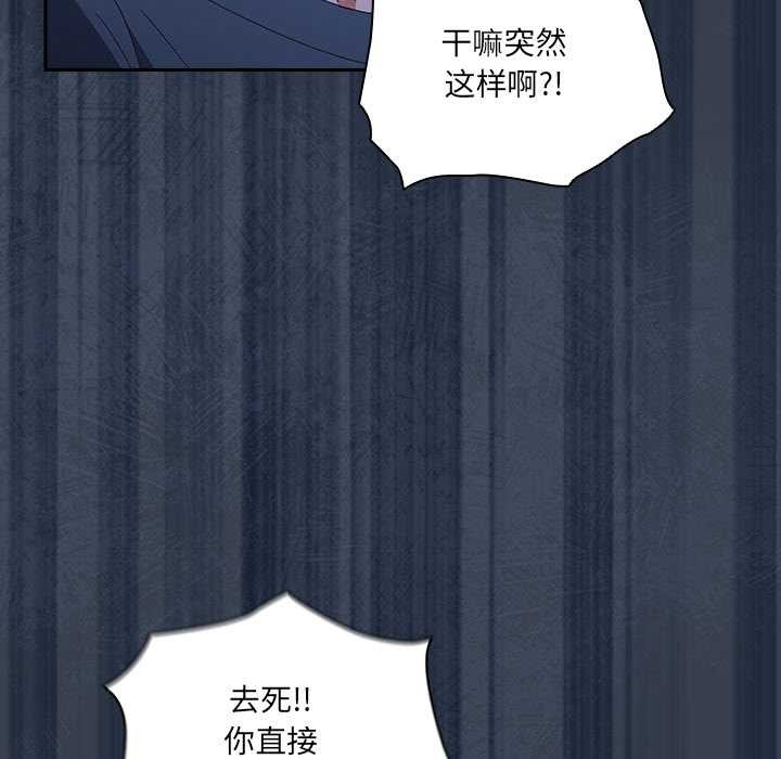 與眾不同的兄妹第30話