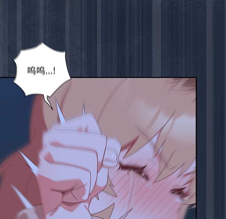 與眾不同的兄妹第30話