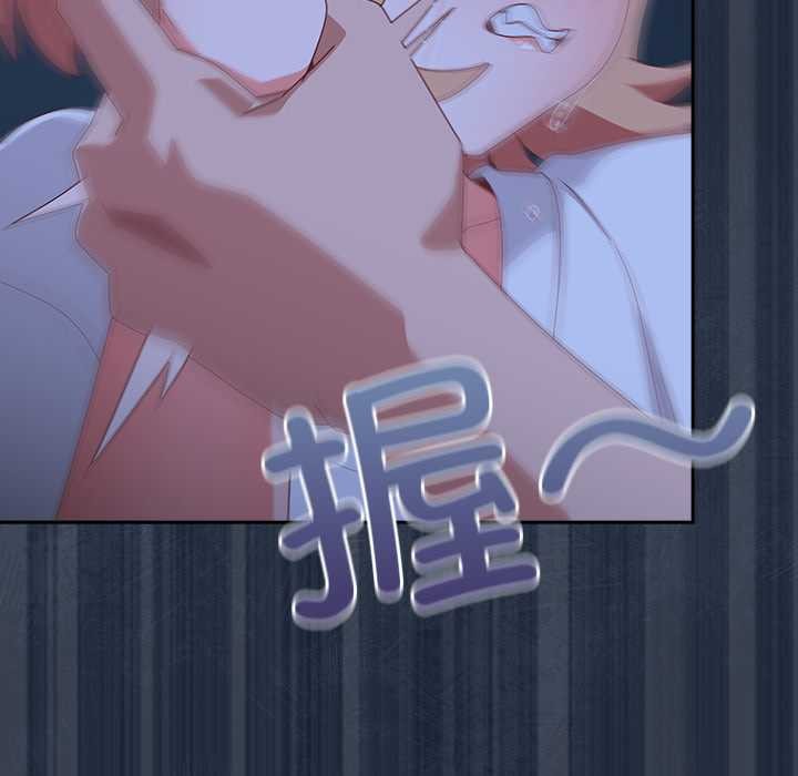 與眾不同的兄妹第30話