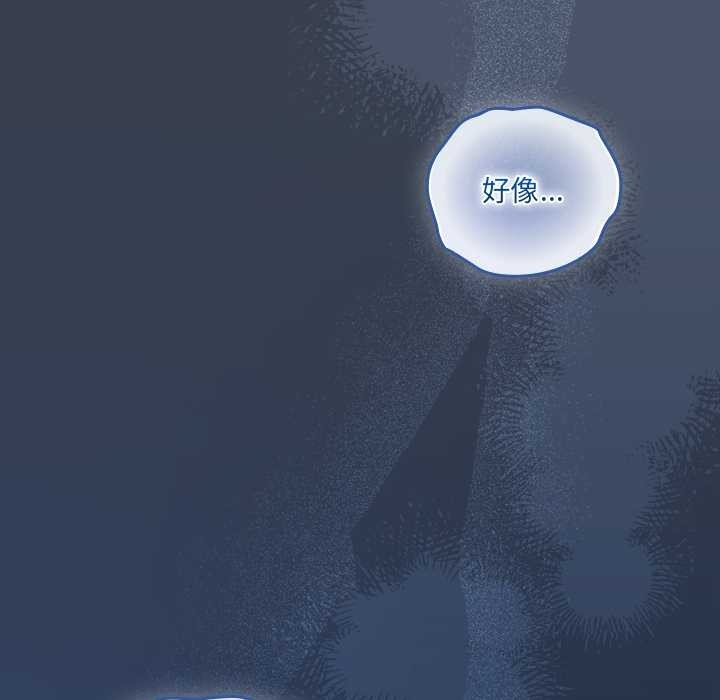 與眾不同的兄妹第30話