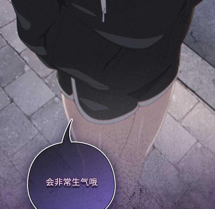 與眾不同的兄妹第30話