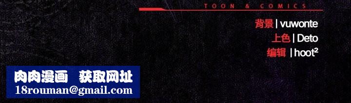 與眾不同的兄妹第30話