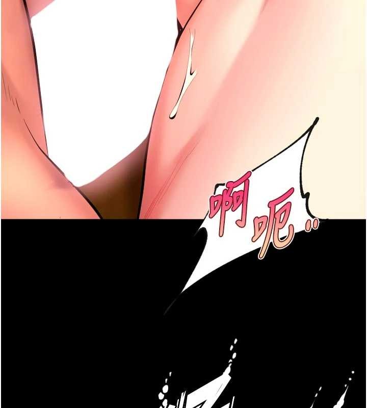 獄火重生第51話-我也想取悅你的肉體