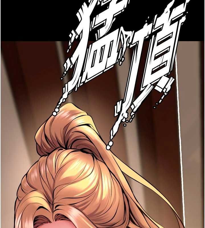 獄火重生第51話-我也想取悅你的肉體