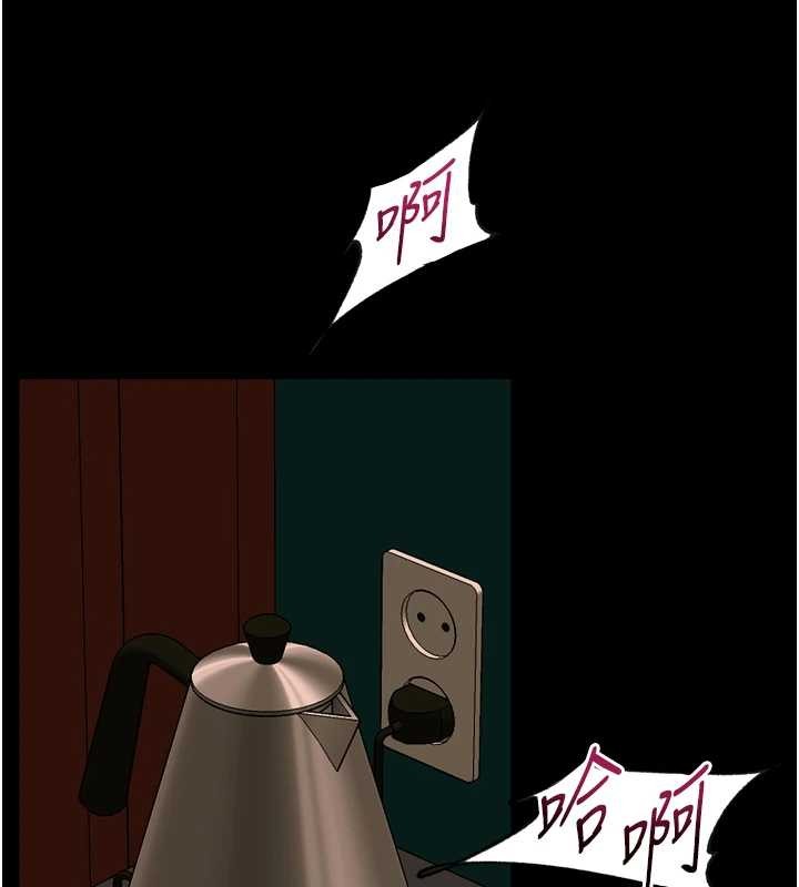 獄火重生第51話-我也想取悅你的肉體