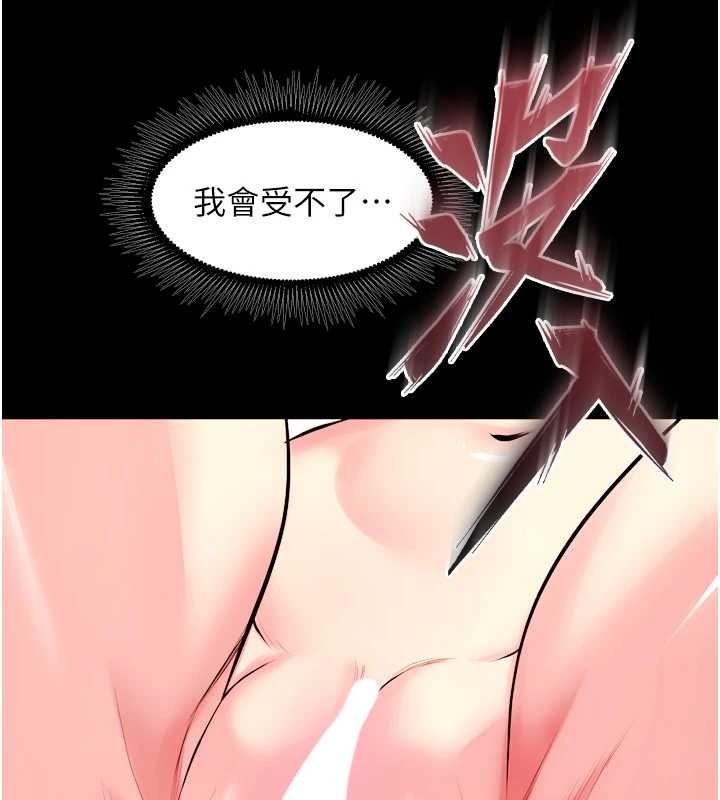 獄火重生第51話-我也想取悅你的肉體