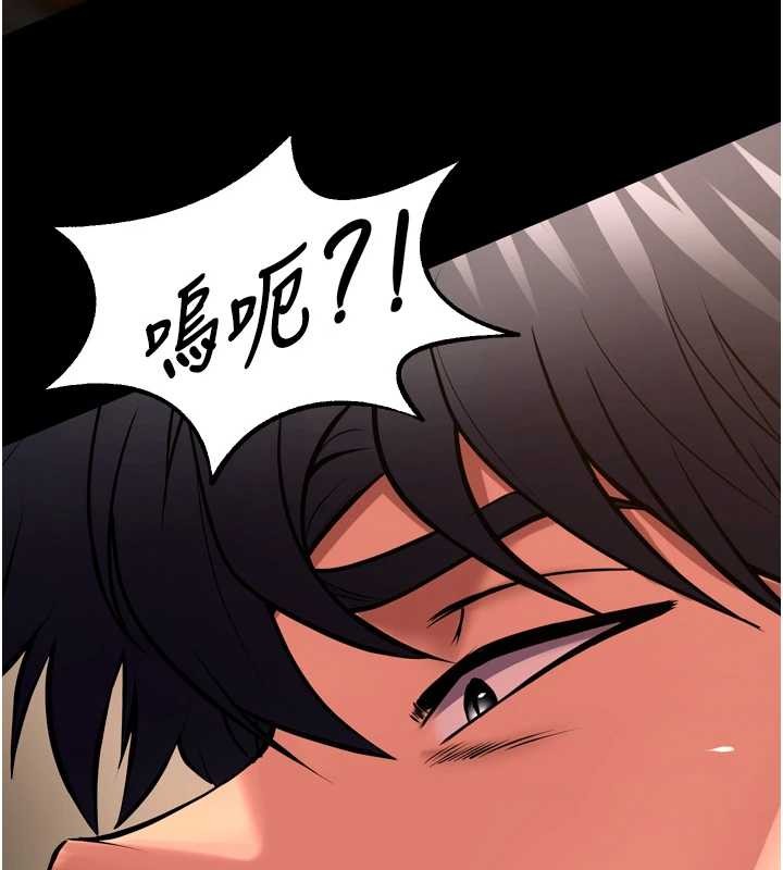 獄火重生第51話-我也想取悅你的肉體