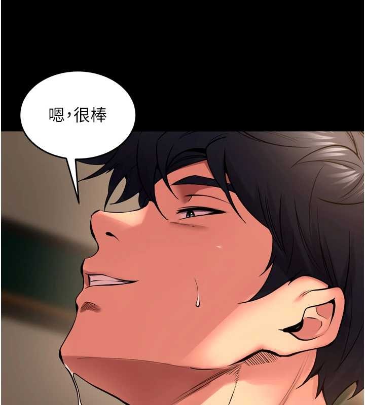 獄火重生第51話-我也想取悅你的肉體