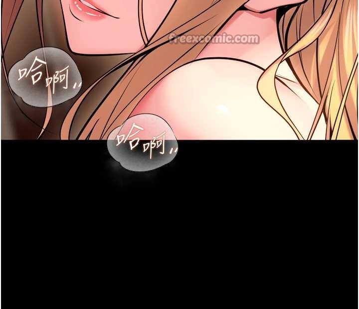 獄火重生第51話-我也想取悅你的肉體