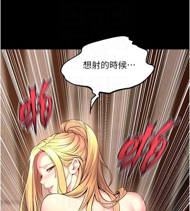 獄火重生第51話-我也想取悅你的肉體