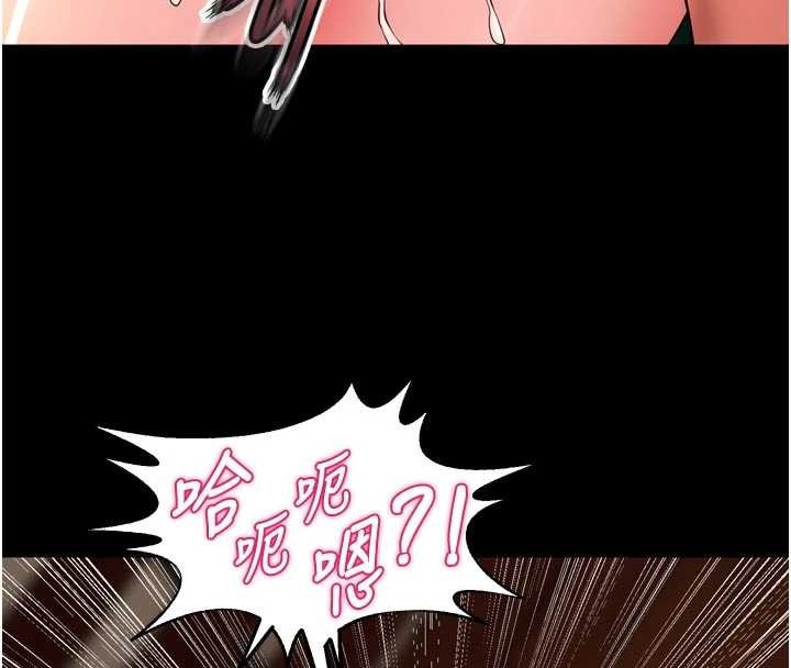 獄火重生第51話-我也想取悅你的肉體