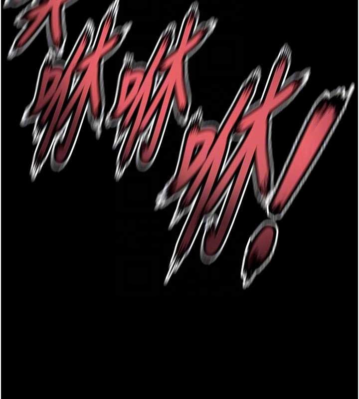 獄火重生第51話-我也想取悅你的肉體