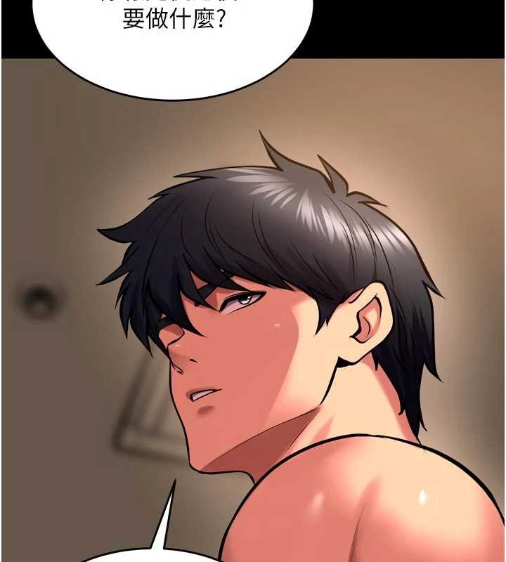 獄火重生第51話-我也想取悅你的肉體