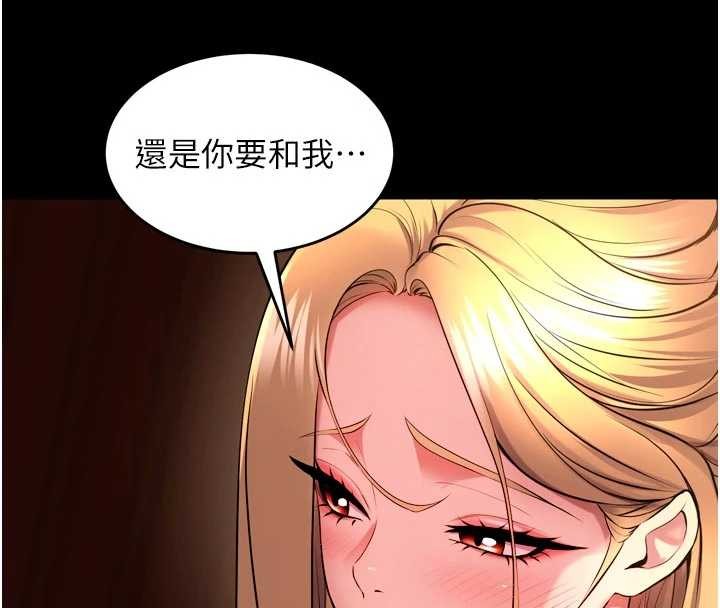 獄火重生第51話-我也想取悅你的肉體