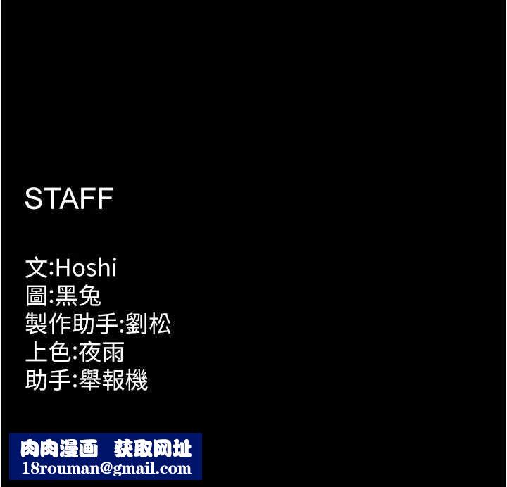 獄火重生第51話-我也想取悅你的肉體