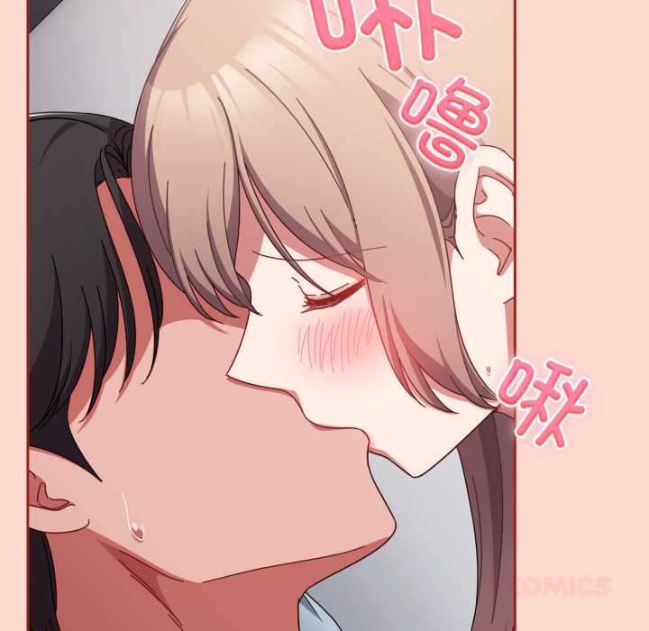 愛上你也好第48話