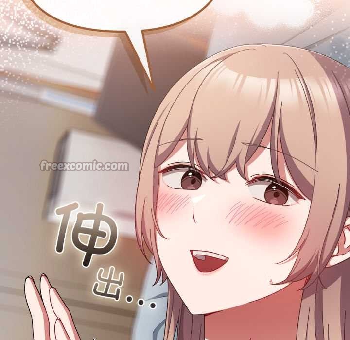 愛上你也好第48話