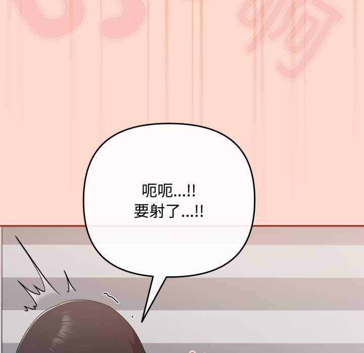 愛上你也好第48話