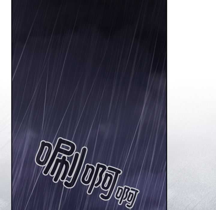 愛上你也好第48話