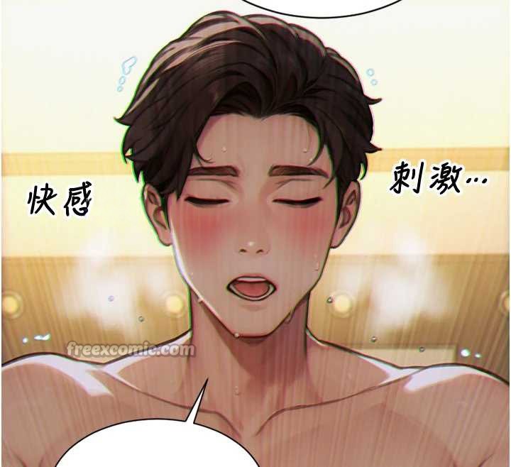 單身即縱慾第35話-你真的放下她了嗎?!