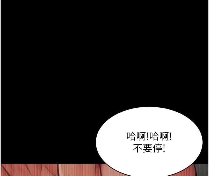 單身即縱慾第35話-你真的放下她了嗎?!